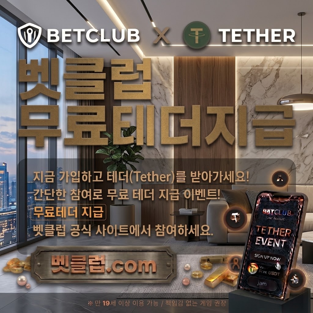 holyoakx 콘텐츠 기준으로 베트맨토토사이트, 스포츠토토, 스포츠토토 공식, 토토, 온라인토토사이트, 배트맨토토사이트, 인터넷토토사이트 기준으로 전문가 분석을 정리한 가이드 이미지